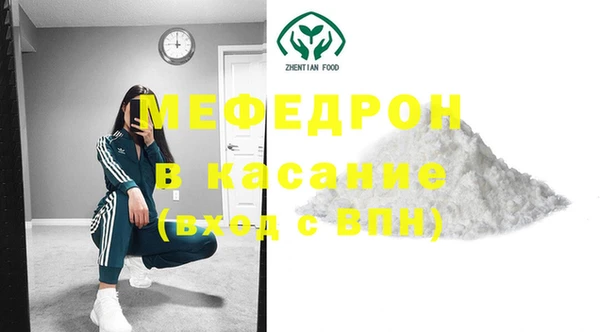 мефедрон VHQ Верхнеуральск