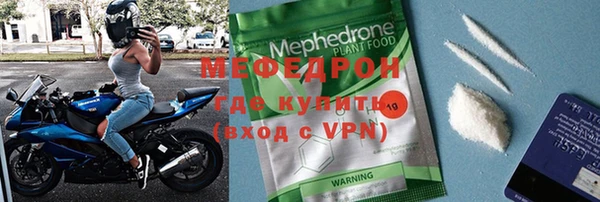 мефедрон VHQ Верхнеуральск