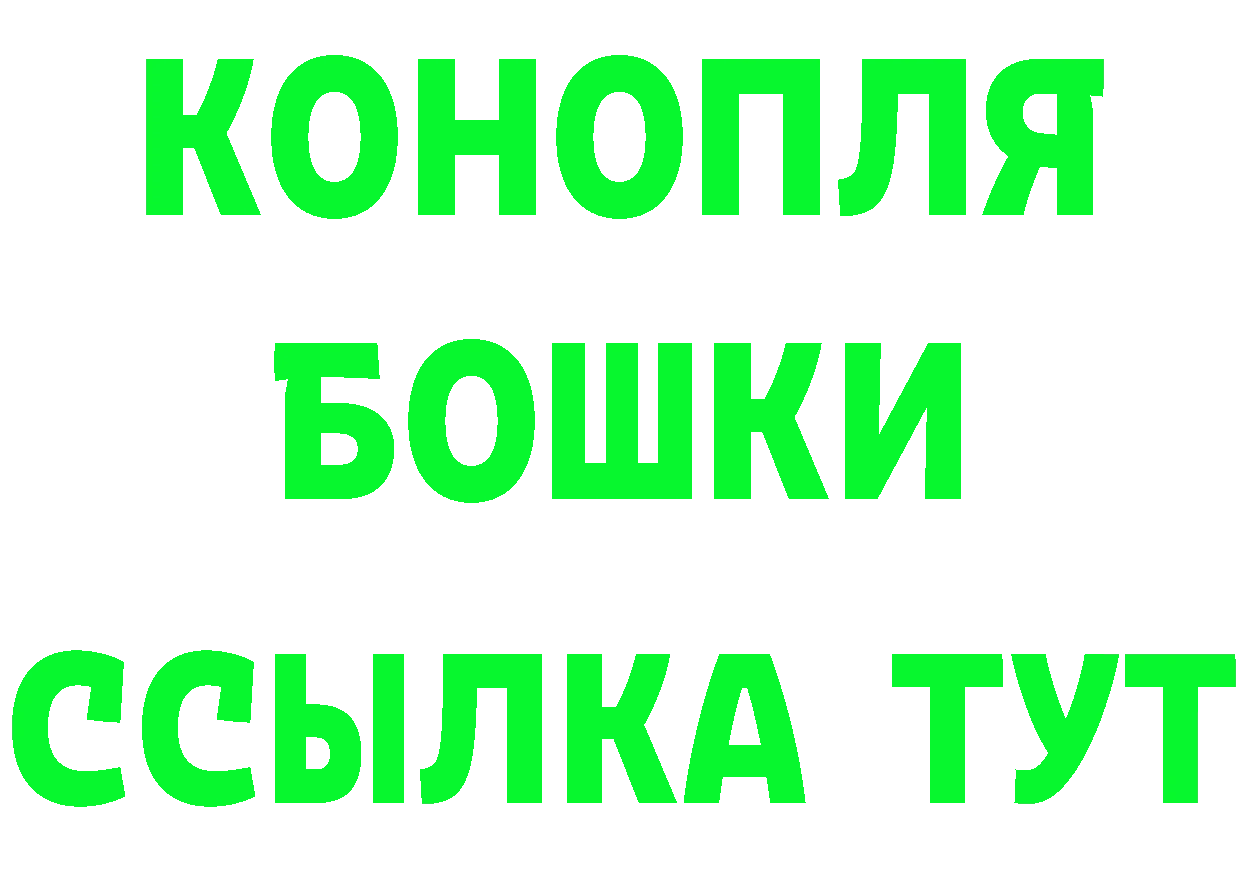 ТГК концентрат маркетплейс мориарти omg Инта